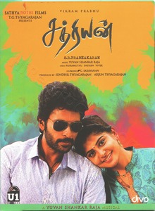 Sathriyan (2017) (Yuvan Shankar Raja)